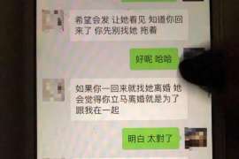 犍为侦探公司：婚姻撤销办理程序